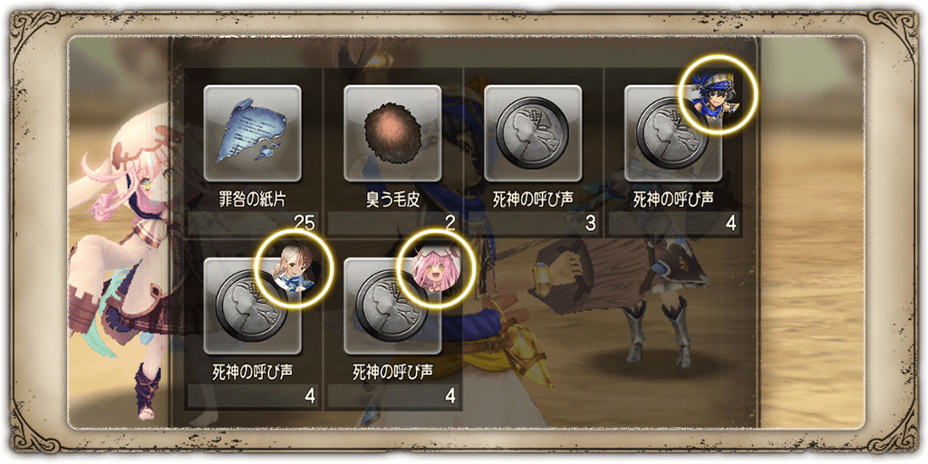 追記 メインクエスト追加 1 12 グリムエコーズ Square Enix