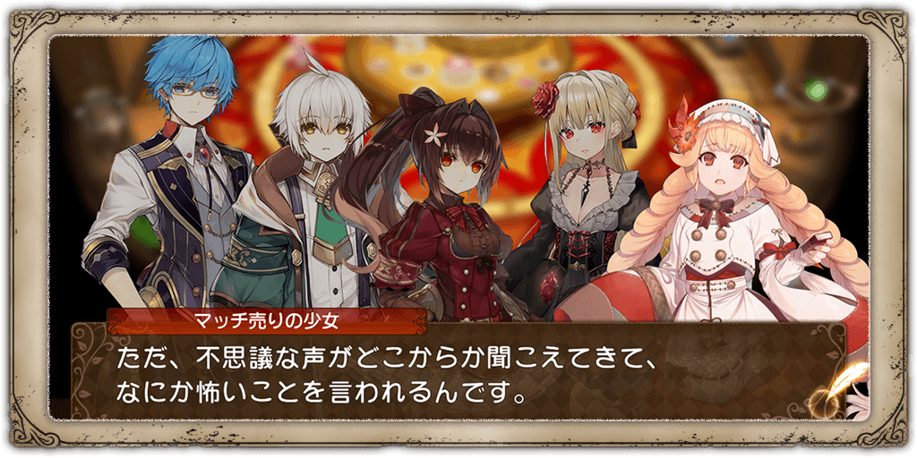 追記 メインクエスト追加 1 12 グリムエコーズ Square Enix