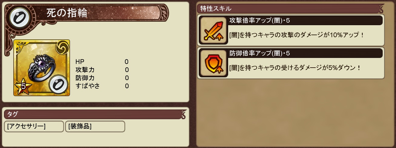 強敵イベント 復刻 強敵ガラテア 開始 インペリアル サガ エクリプス Square Enix Bridge