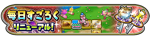 バナー