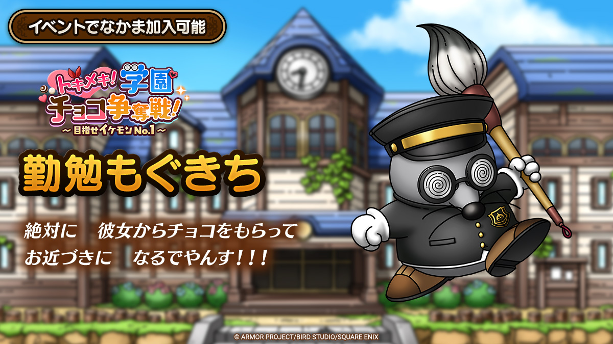 新キャラ紹介_もぐきち
