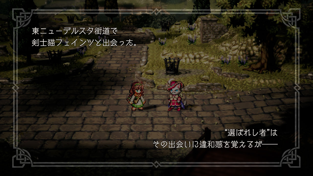 v4.0.0 新たなストーリーとコンテンツ | オクトパストラベラー 大陸の