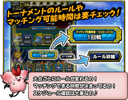 チュートリアル②_マッチング
