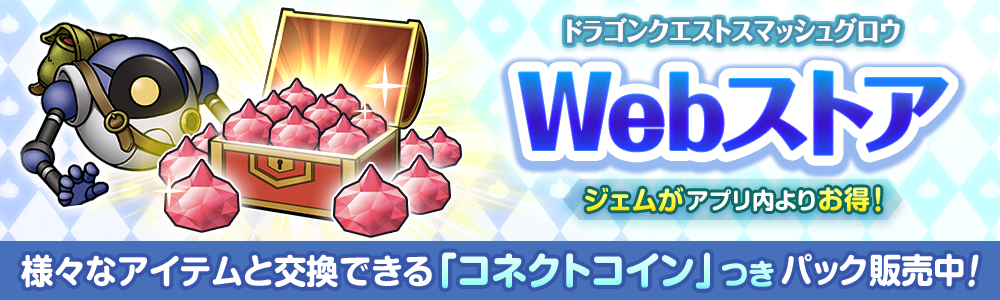 マグロ(同梱不可)  ドラクエスマグロ Webストア | SQUARE ENIX BRIDGE