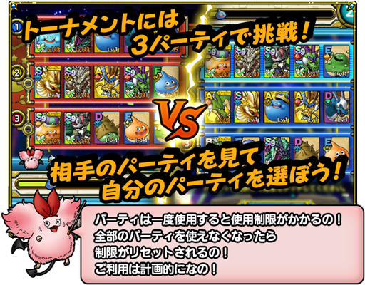 チュートリアル④_対戦