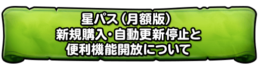 バナー