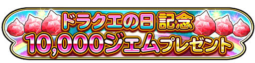 バナー