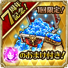 ロマサガRS Webジュエルショップ | SQUARE ENIX BRIDGE