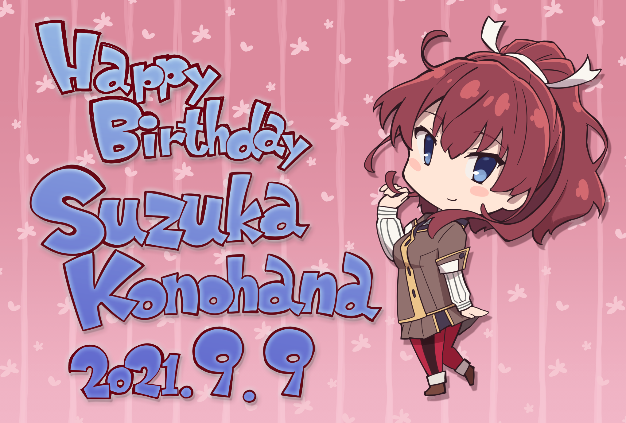 9月9日 木 今日は 此花 寿々花 の誕生日 記念の 虹珠鋼 と寿々花の衣装 巫女装束 色替え Getチャンス 刀使ノ巫女 刻みし一閃の燈火 Square Enix Bridge