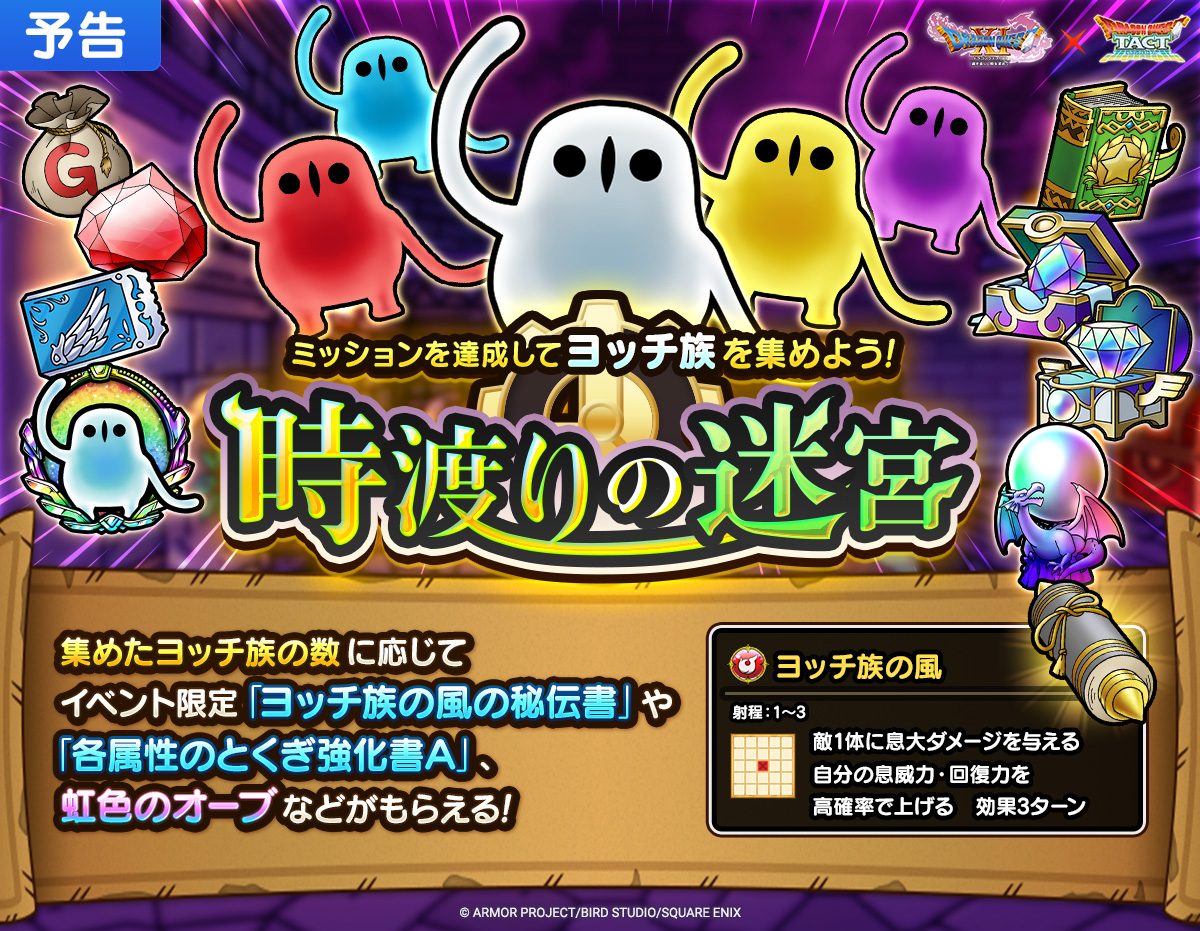 クエスト】Ver7.0追加かばん拡張クエスト2種類を攻略 - フィン