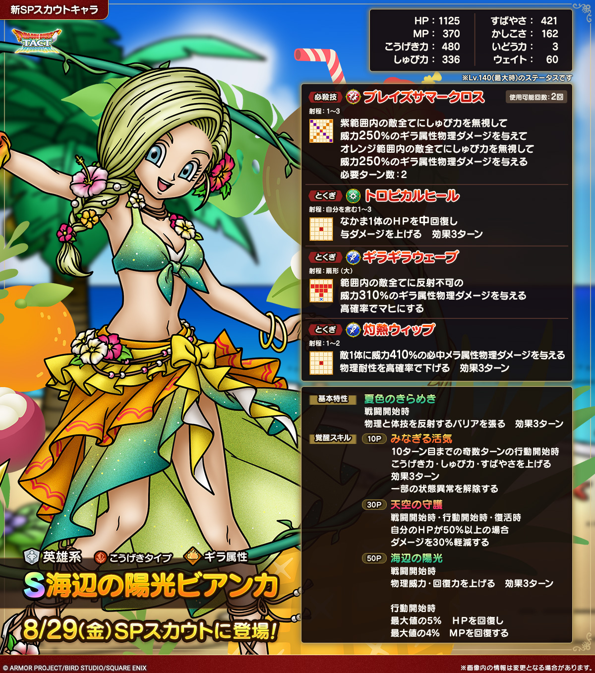 炎のリング(ビアンカ) 炎のリング(ビアンカ) 炎のリング(ビアンカ) カード検索 ｜ Z/X