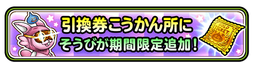 バナー