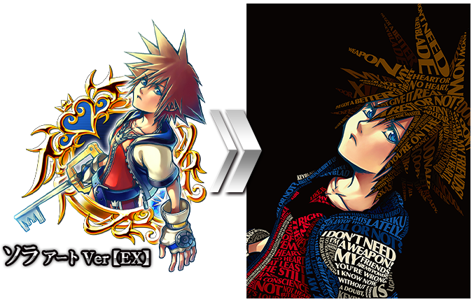 リミテッドドローに新『ソラ』＆『リク』登場！ | KINGDOM HEARTS