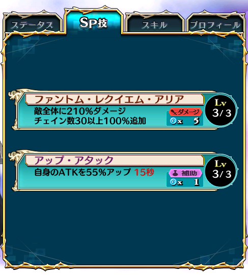 SP詳細画像