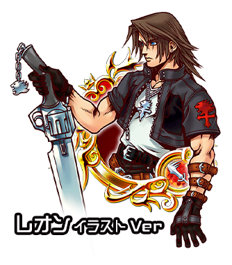 ギルト5限定 レオン イラスト Ver 登場 Kingdom Hearts Union X Square Enix Bridge