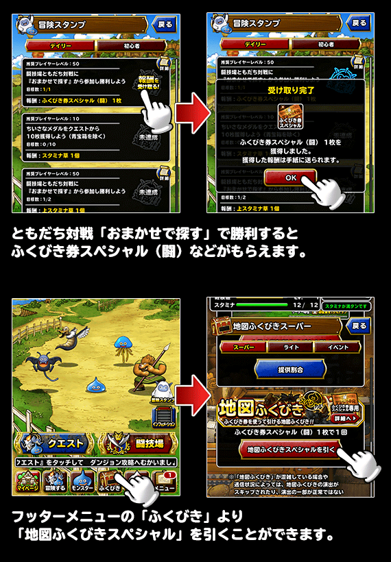 Square Enix キャンペーン ﾄﾞﾗｺﾞﾝｸｴｽﾄﾓﾝｽﾀｰｽﾞ ｽｰﾊﾟｰﾗｲﾄ 10月05日 22 27 第２４回らいなまキャンペーン開催 らいなまキャンペーンバナー 第２４回らいなまキャンペーン を開催します 今回は 冒険スタンプの デイリーミッション に 期間