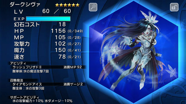 スクウェア エニックス Bridge Square Enix Bridge