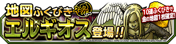 スクウェア エニックス Bridge Square Enix Bridge