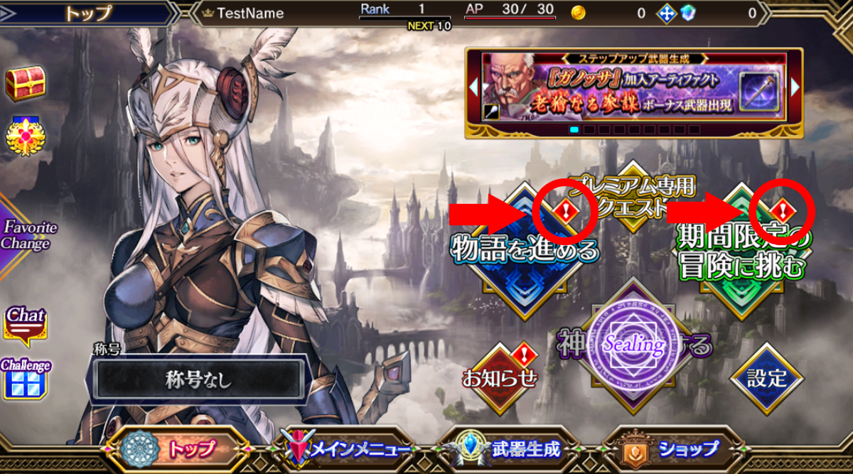 Square Enix お知らせ Valkyrie Anatomia The Origin 04月16日 17 59 バージョンアップのお知らせ 4 16 いつも Valkyrie Anatomia The Origin をご利用いただき 誠にありがとうございます 18年4月16日 月 18 00に以下の