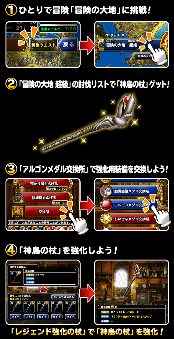 Dqカーニバル ドラゴンクエストviiiイベント開催 ﾄﾞﾗｺﾞﾝｸｴｽﾄﾓﾝｽﾀｰｽﾞ ｽｰﾊﾟｰﾗｲﾄ Square Enix Bridge