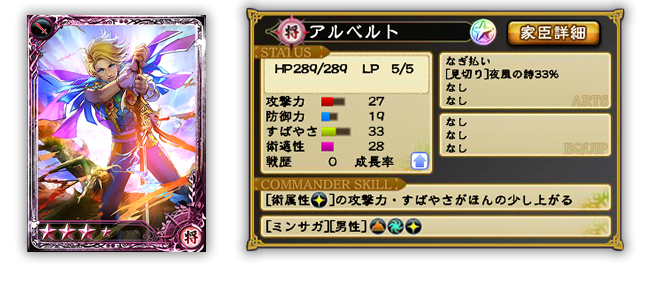 期間限定イベント 呼び醒まされた記憶 闇の女王シェラハ 開始 Imperial Saga Square Enix Bridge