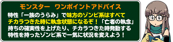 ラザマナスアドバイス