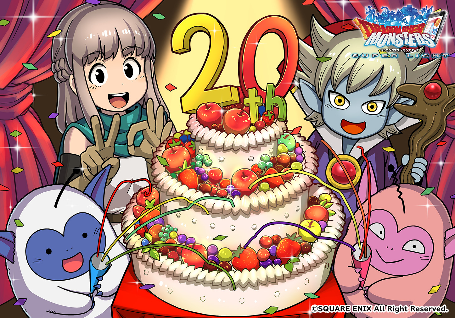 ２０周年イラスト