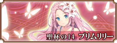 愛され女子no 1決定戦 アルカナクイーンコンテスト 結果発表 予言者育成学園 Fortune Tellers Academy Square Enix Bridge