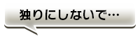 ふきだし4