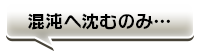 ふきだし4