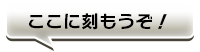 ふきだし2