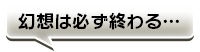 ふきだし1