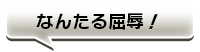 ふきだし4