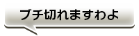 ふきだし1