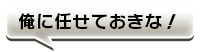 ふきだし2