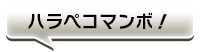 ふきだし1