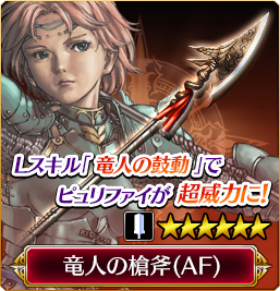 Vp 咎を背負う者 コラボaf武器生成開始 Valkyrie Anatomia The Origin Square Enix Bridge