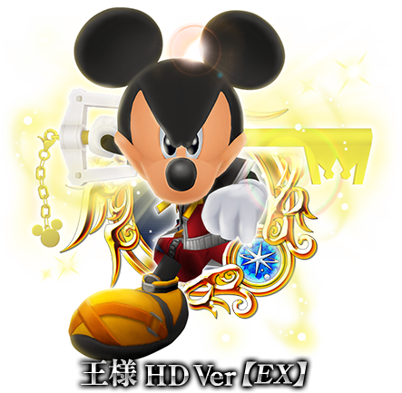 リミテッドドローに 王様 Hd Ver Ex 登場 Kingdom Hearts Union X Square Enix Bridge