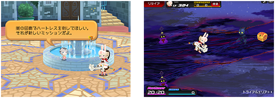 闇の回廊 出現 ハイスコア更新をめざせ Kingdom Hearts X Chi Square Enix Bridge