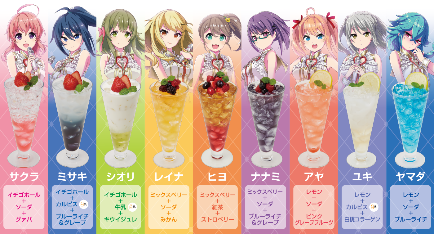 プロジェクト東京ドールズ」×JOYSOUND直営店コラボキャンペーン 
