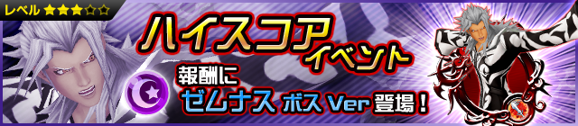 Official KINGDOM HEARTS Missing-Link on X: Ansem avatar boards also arrive  tonight! Plus, new Bonus Jewels and Sp. Atk Bonus Campaigns begin! #KHUX   / X