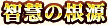 Nickname