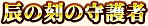 Nickname