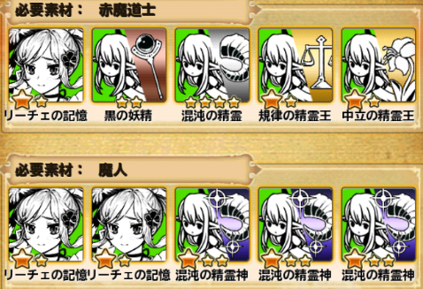 収集ランキングイベント 常夏ビーチフェス 本戦 開催 Bravely Archive Square Enix Bridge