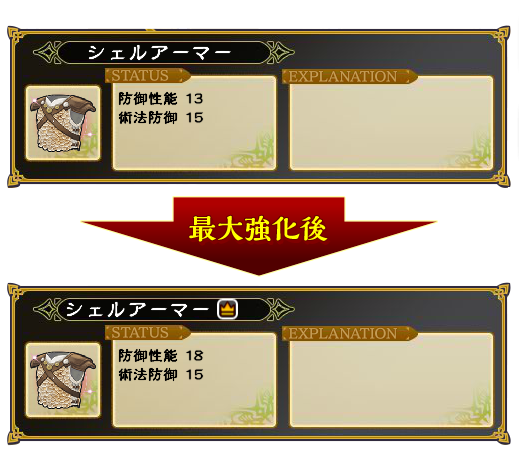 期間限定イベント 復刻 魅了の浜辺 失踪事件を解決せよ 開始 Imperial Saga Square Enix Bridge