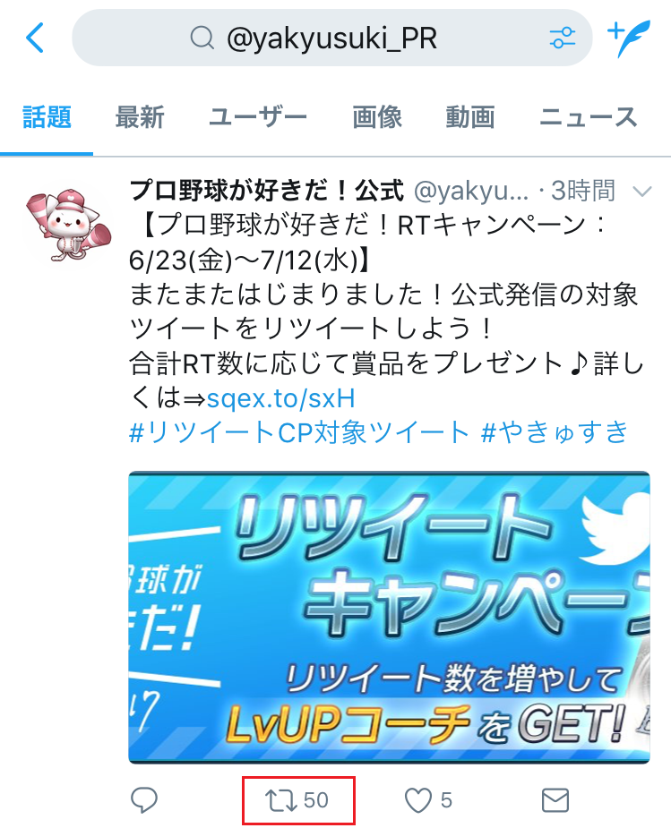 twitter_05