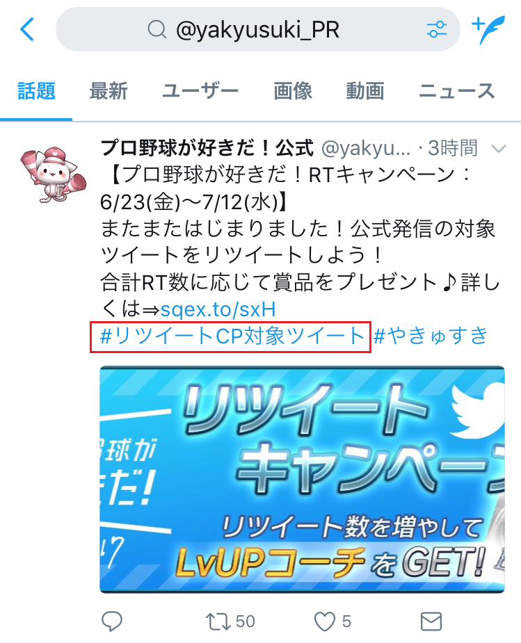 twitter_04