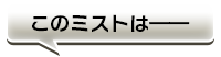 ふきだし2