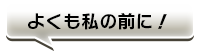 ふきだし1