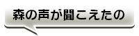 ふきだし3